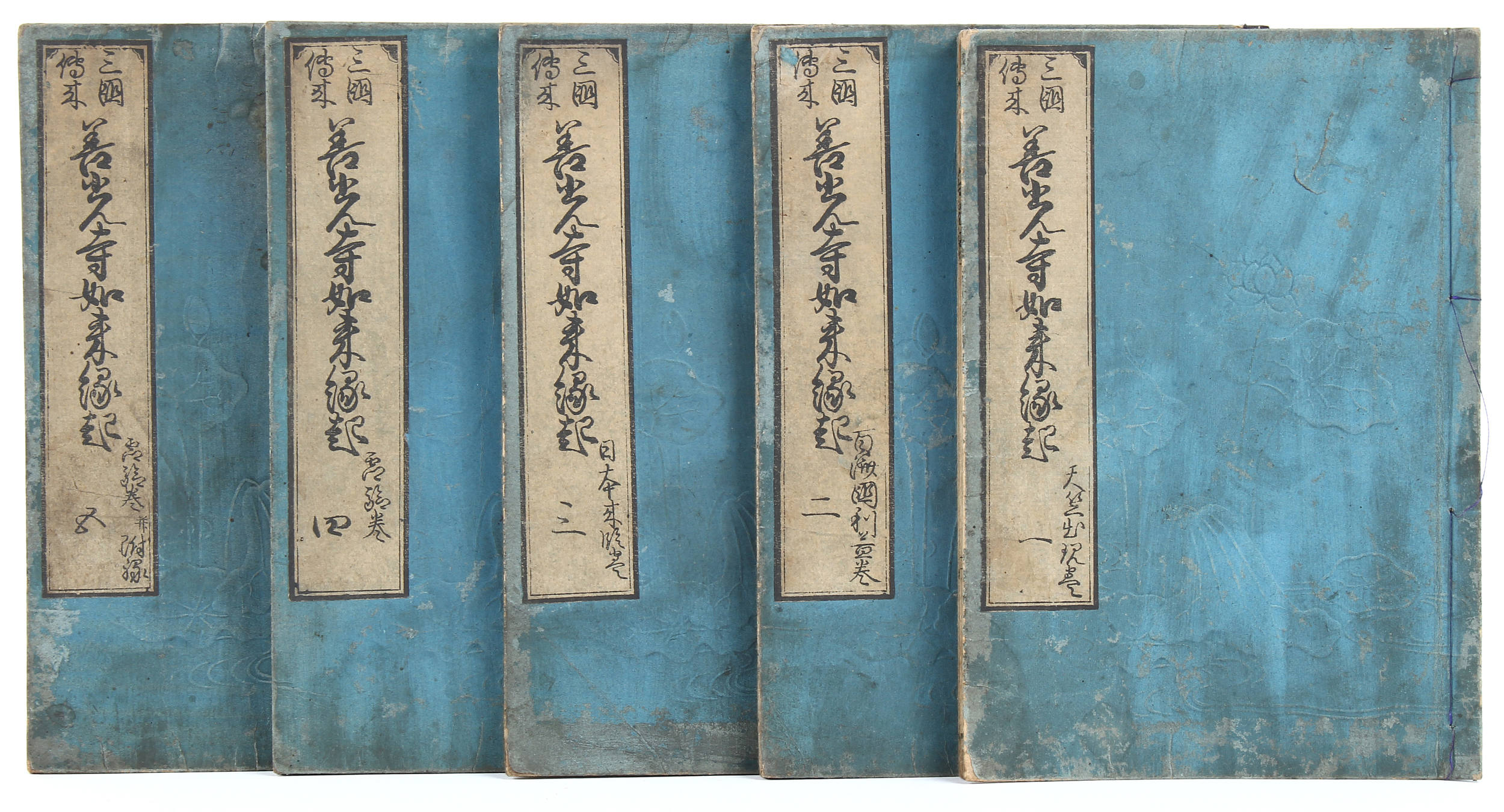Hakue, Zenkôji nyorai engi. 5 Bde.