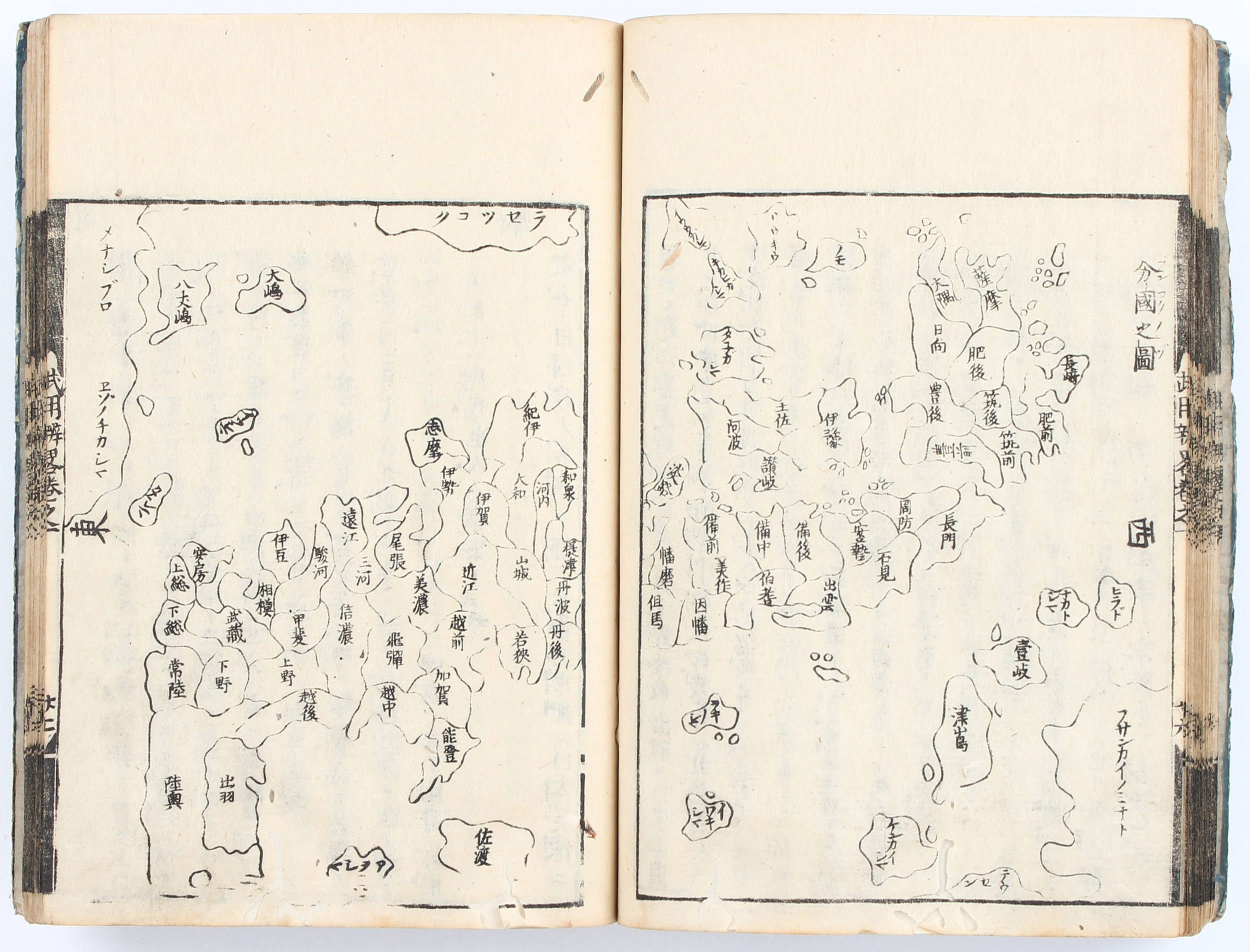 Kinoshita Yoshitoshi, Buyô benryaku. 8 Bde.