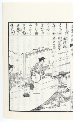 Kamigaki, Yôsan hiroku. 3 Bde.