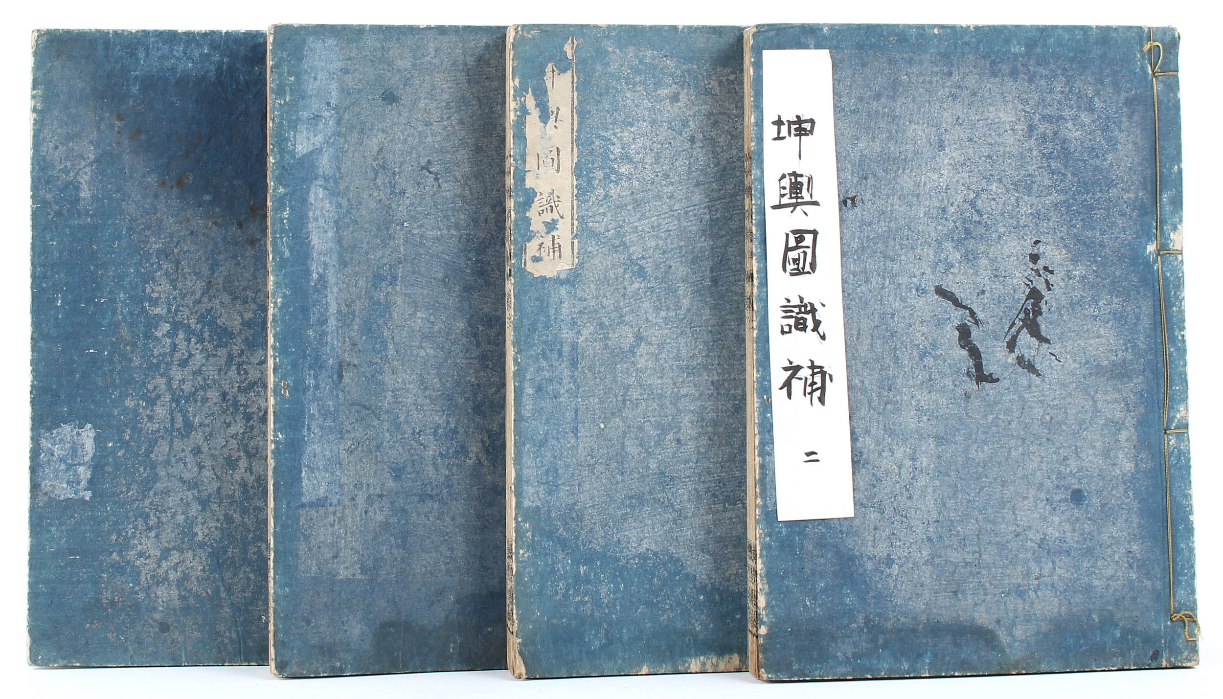 Mitsukuri Shôgo, Kon'yo zushiki ho. 4 Bde.