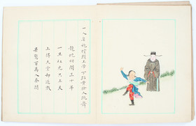 Chinesische Aquarelle. Märchen. 22 Bll.