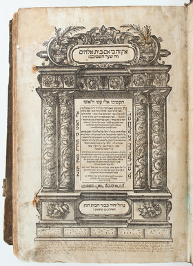 Biblia hebraica. Basel 1619