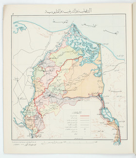 Atlas Ägypten. Arabisch