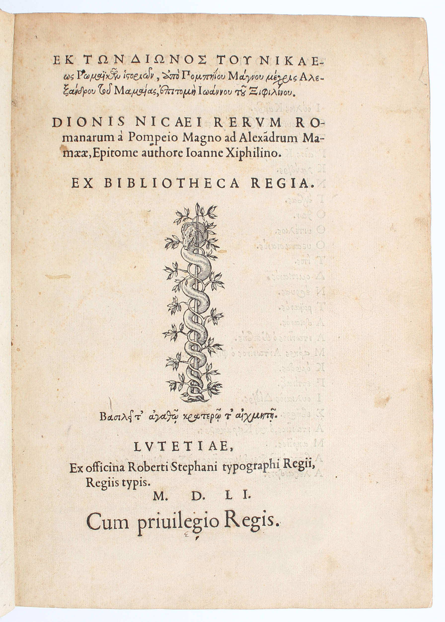 Dio Cassius, Rerum Romanarum