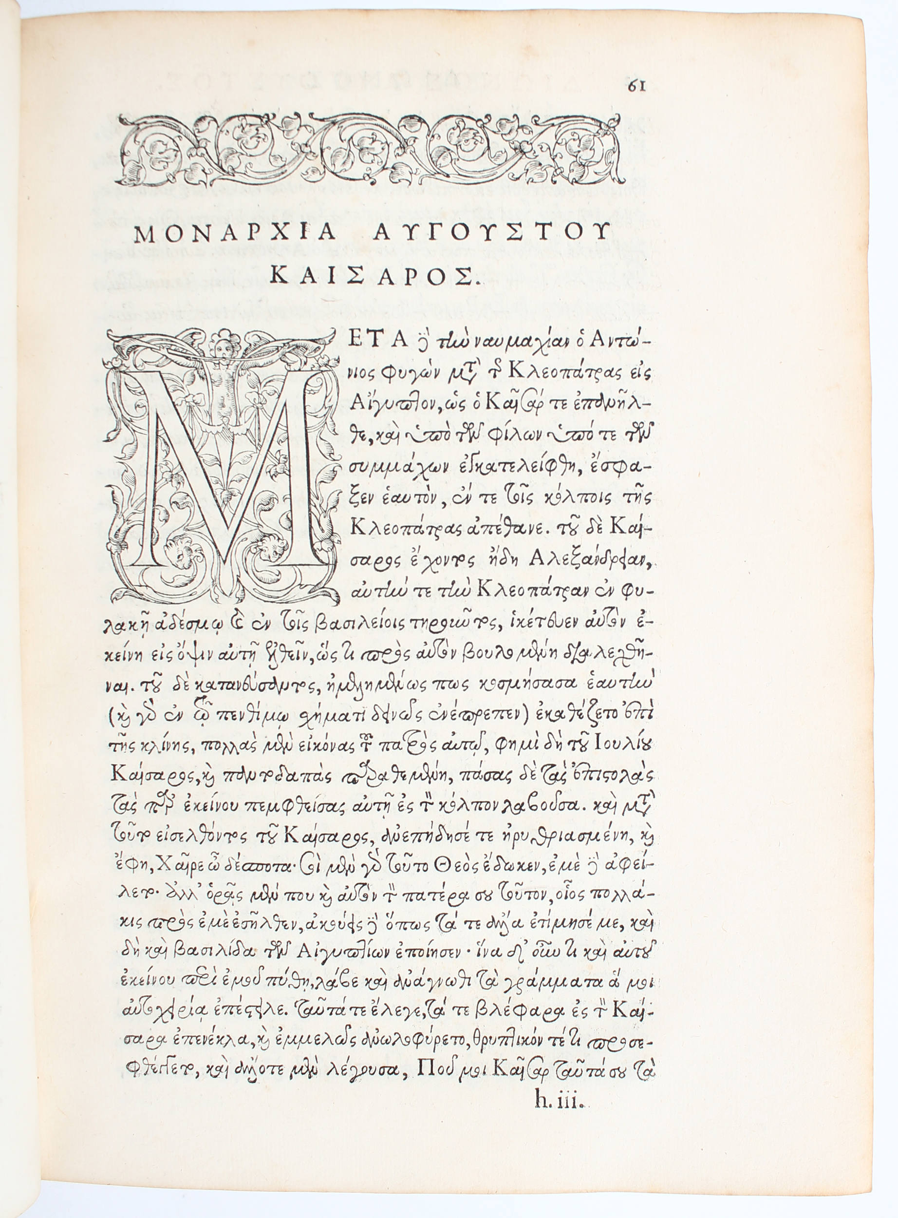 Dio Cassius, Rerum Romanarum