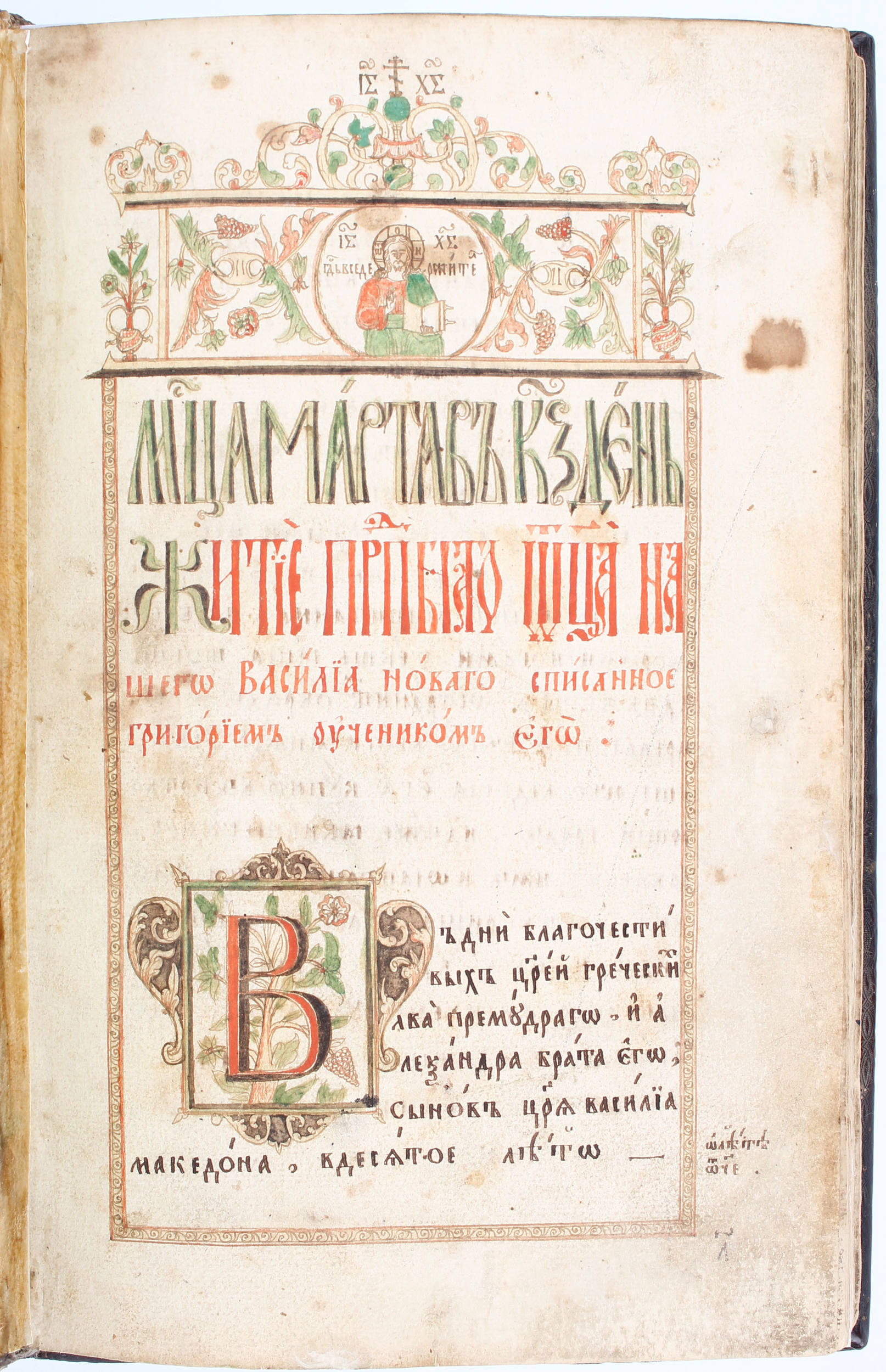 Vita des Vasilij Novyj