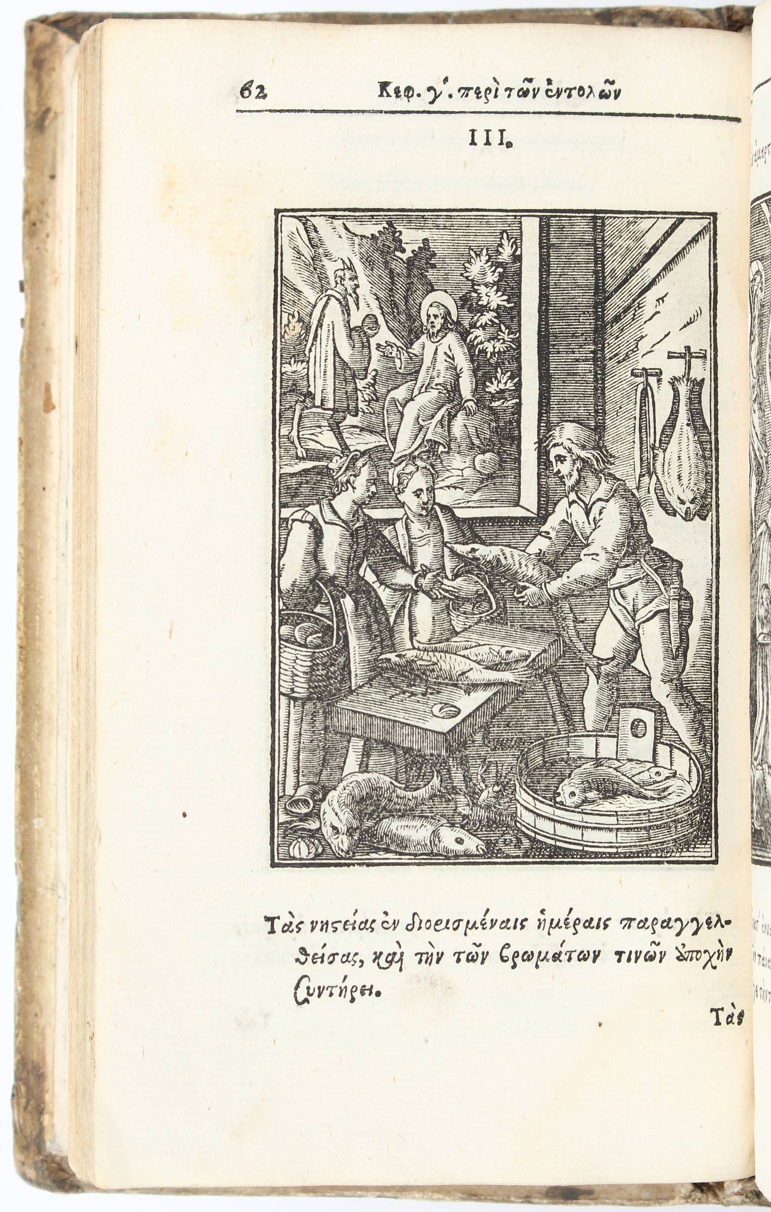 Canisius, Katechismos