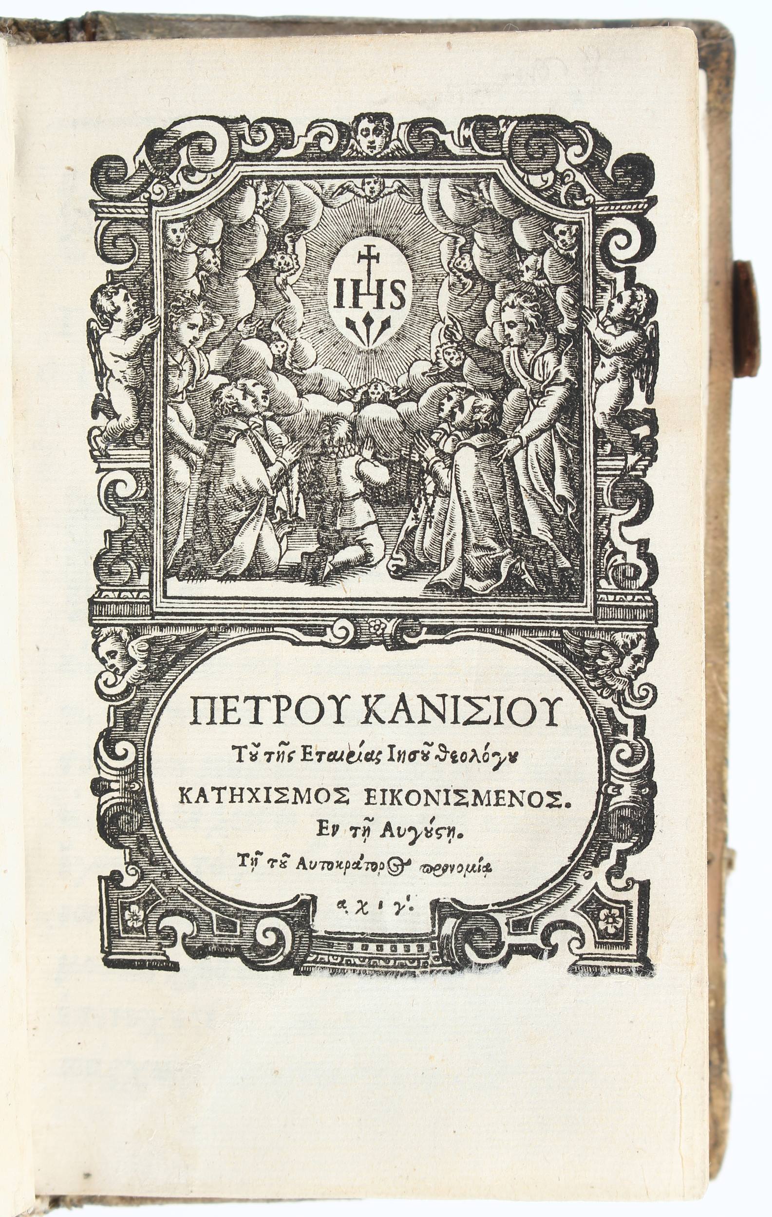 Canisius, Katechismos
