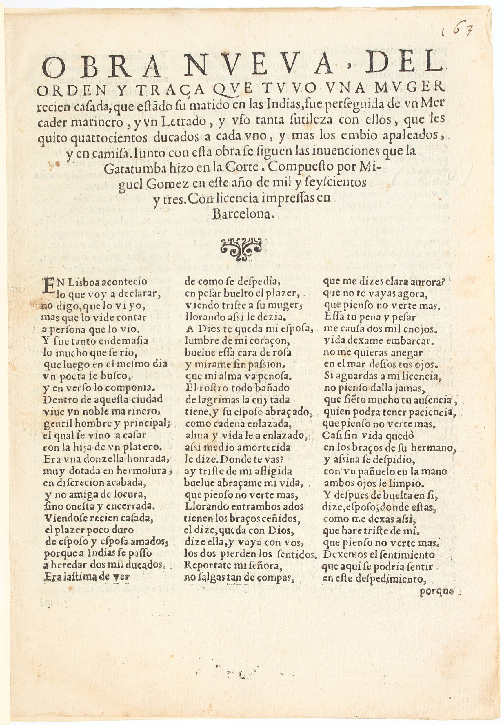 Gomez, Obra nueva