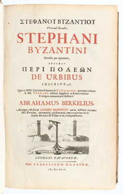 Stephanus Byzantinus, De urbibus