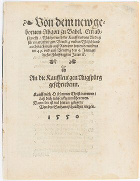 Von dem Abgott zu Babel. 1550