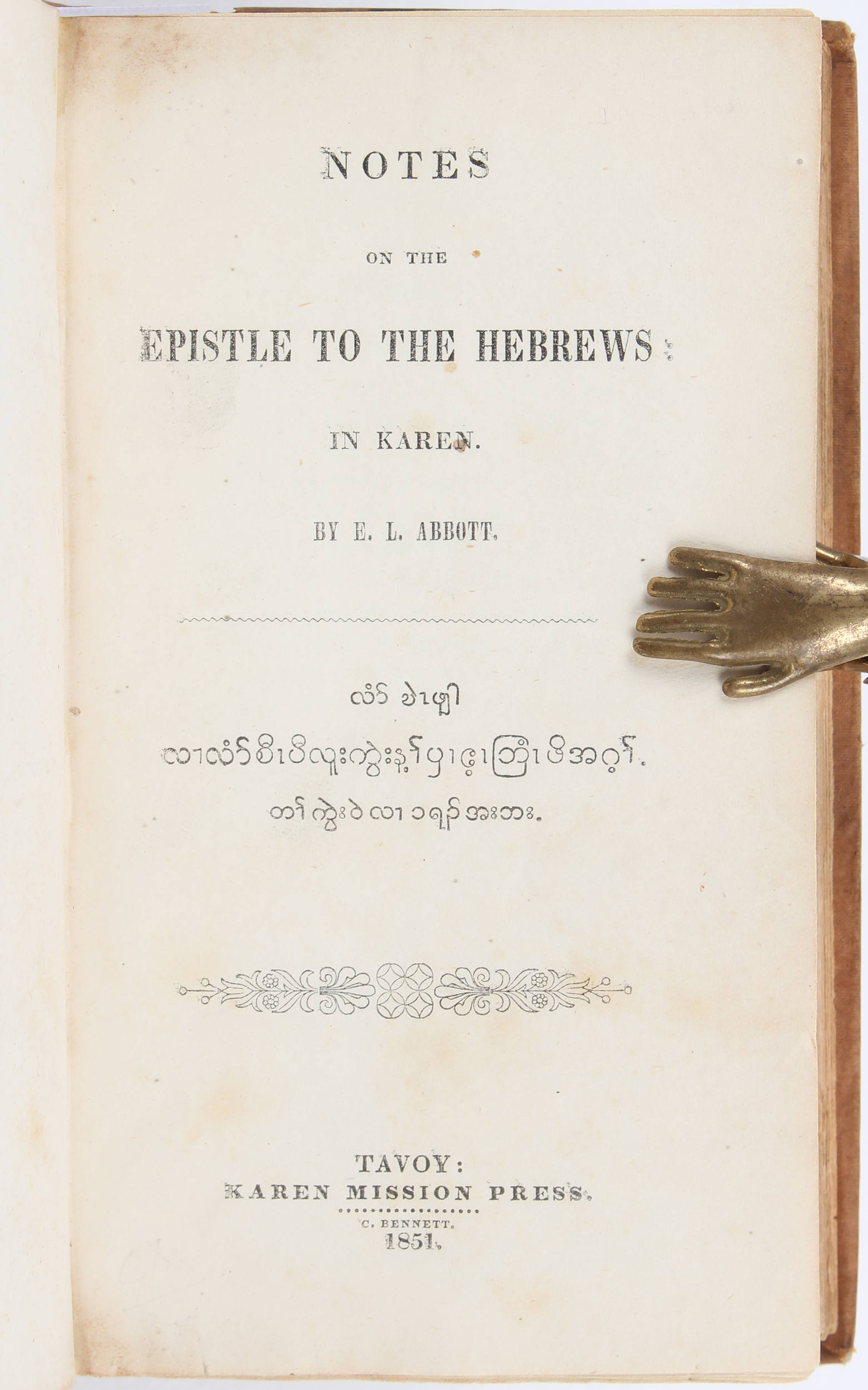 Abbott, Notes on the epistle... in Karen