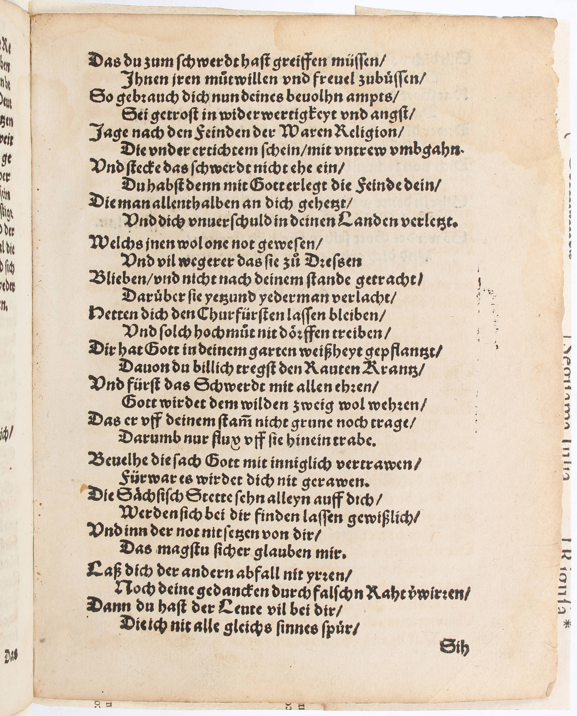 Von Marggraff Albrecht. Warhafftige Zeittung