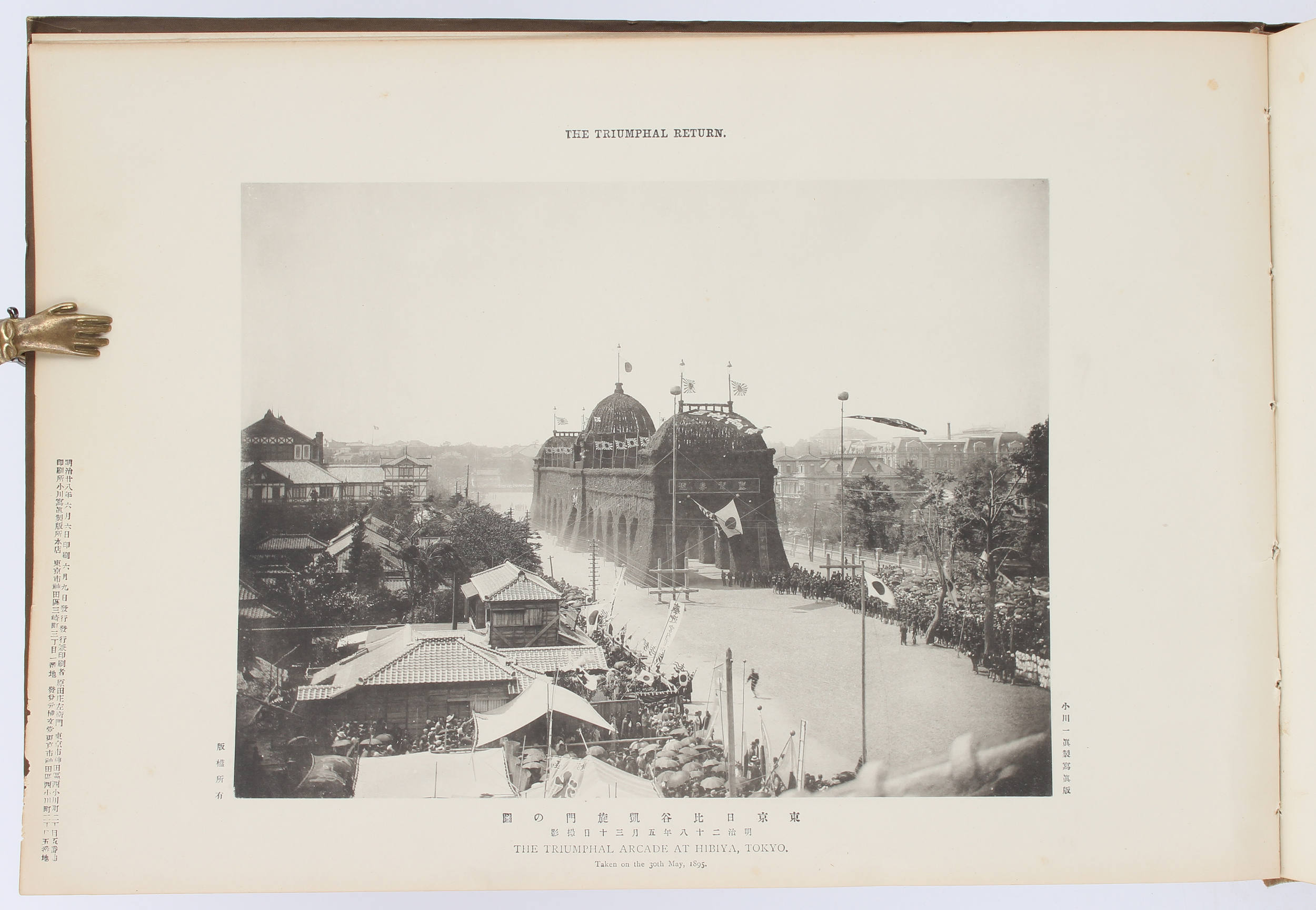 Album of the Japan-China War