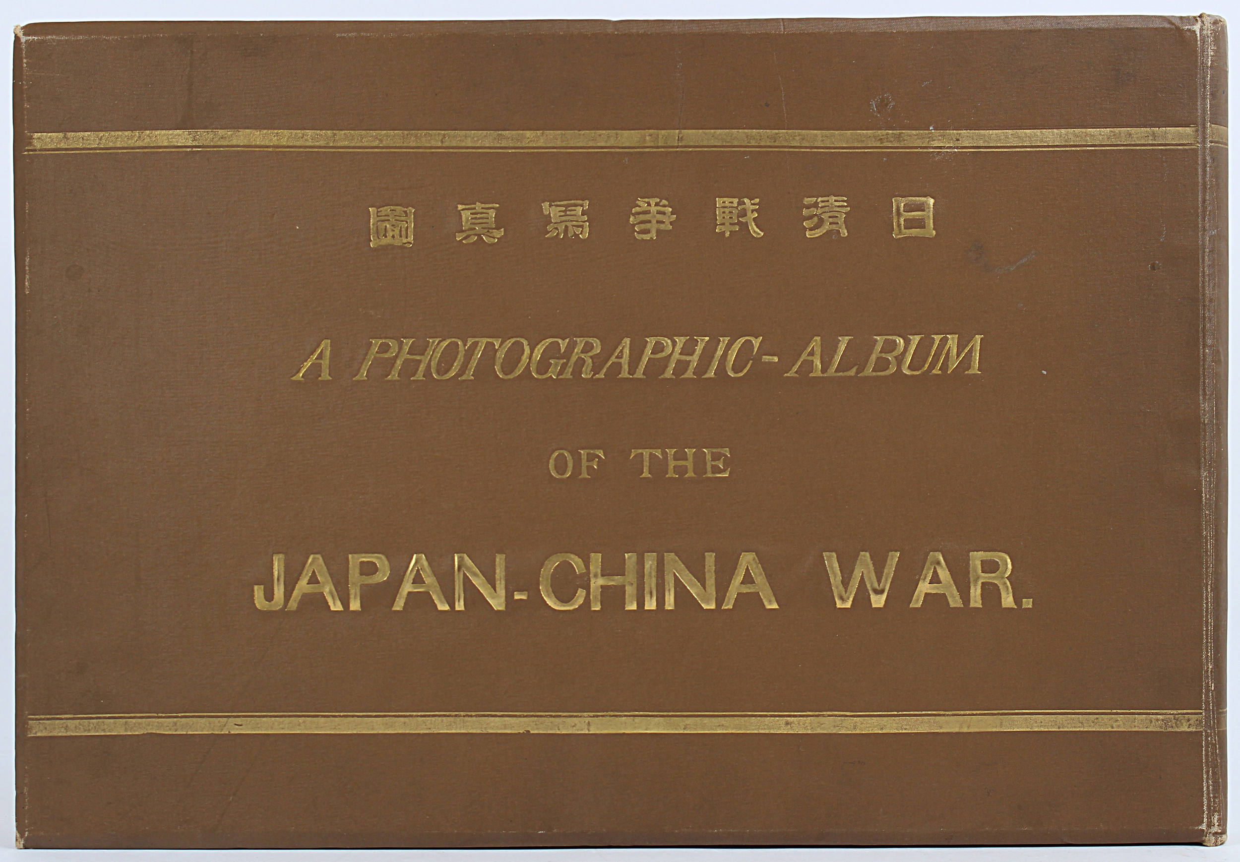 Album of the Japan-China War