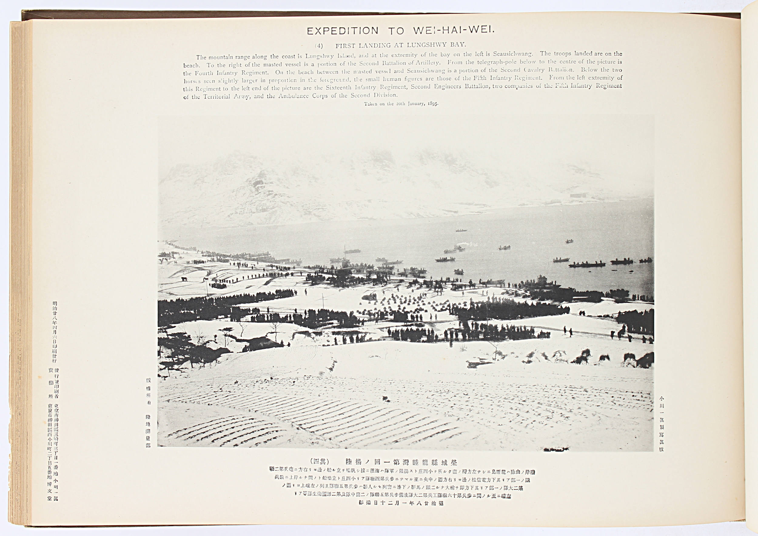 Album of the Japan-China War