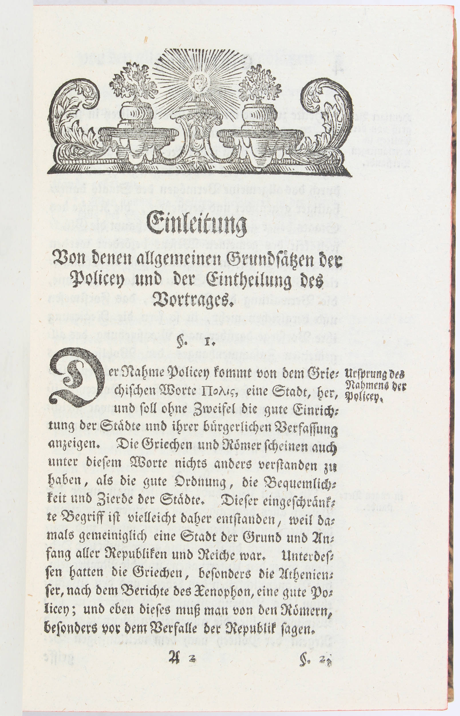 Justi, Policey-Wissenschaft