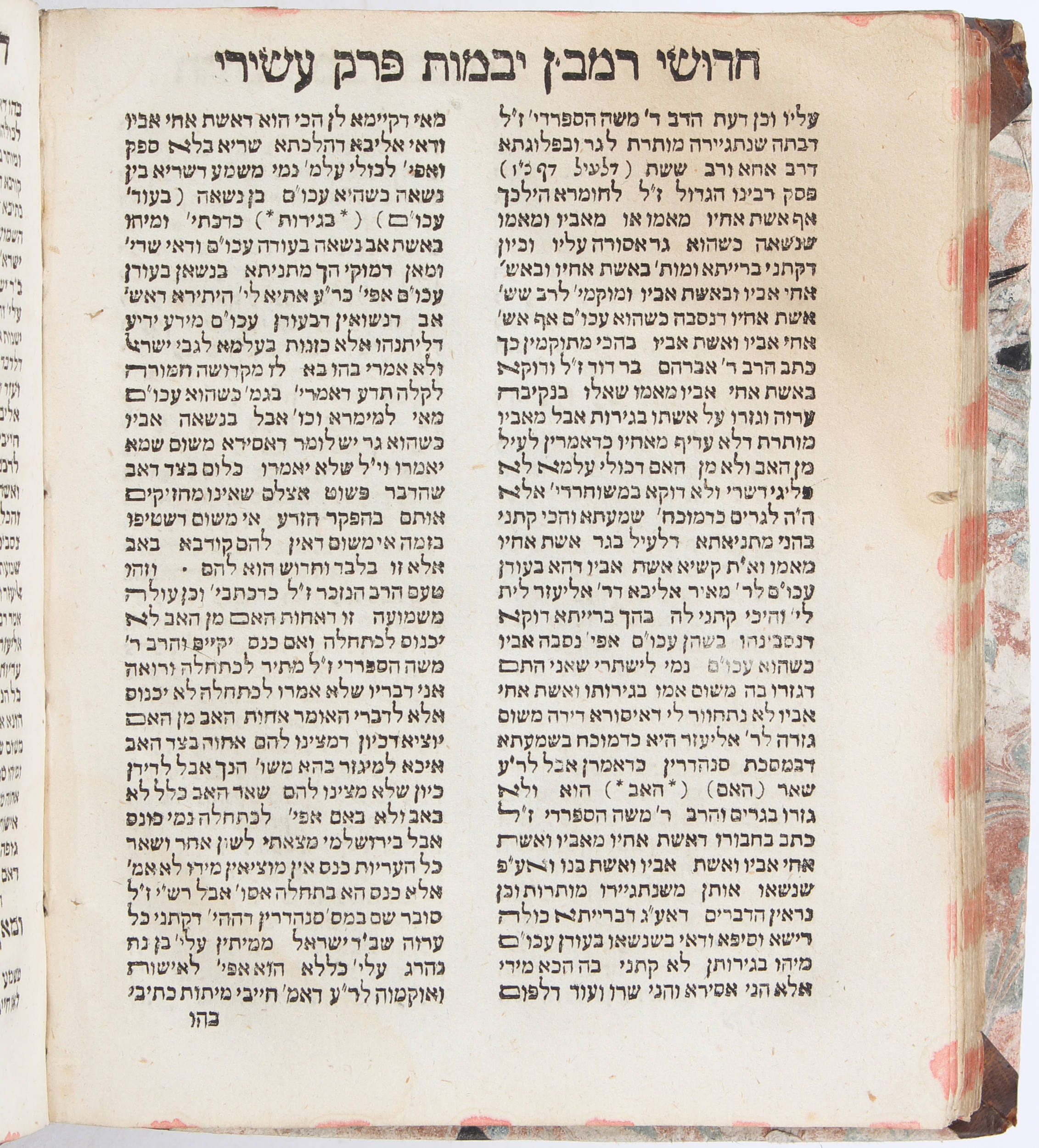 Nachmanides, Zeh sefer toledot adam