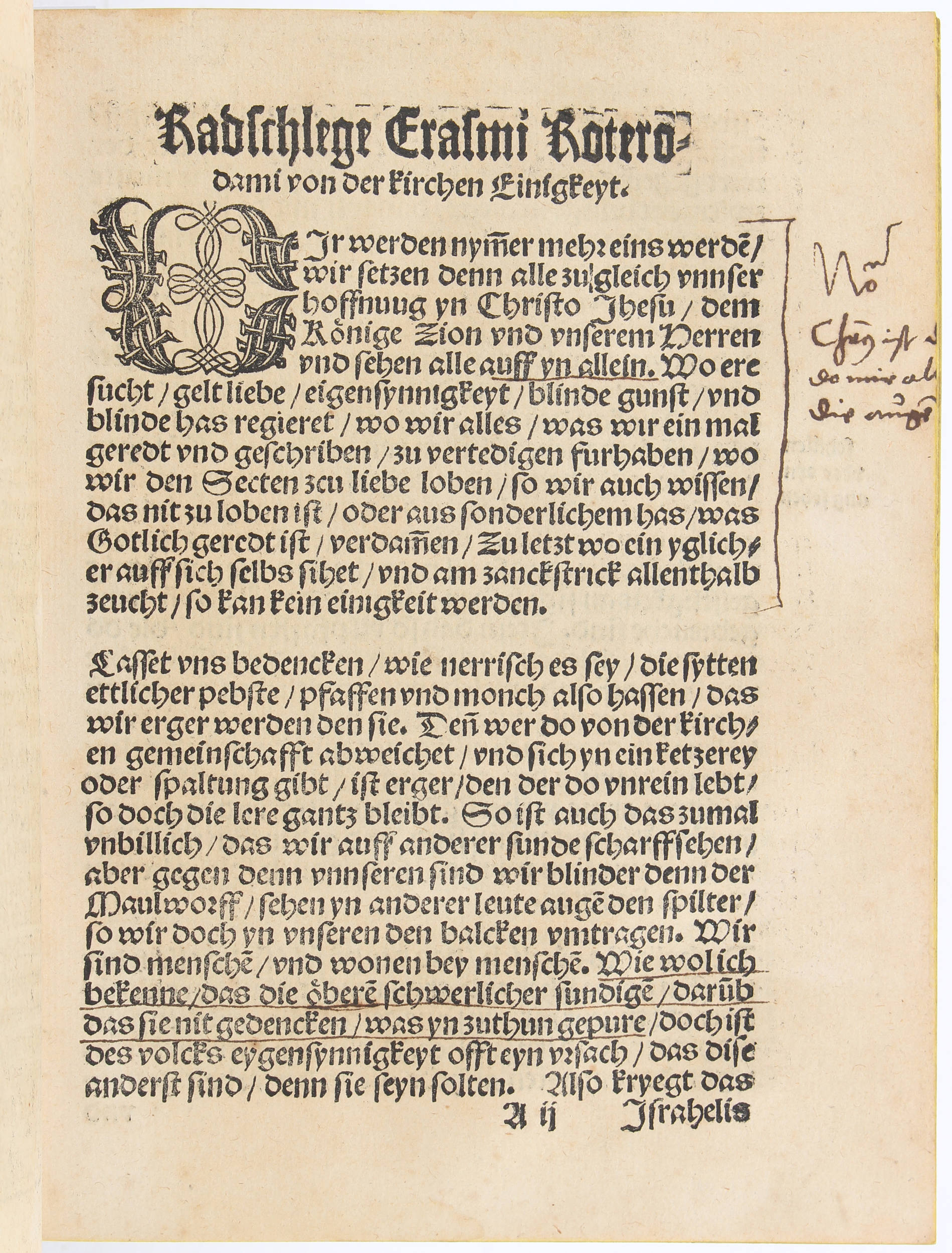Erasmus, Von der einigkeyt der kirchen