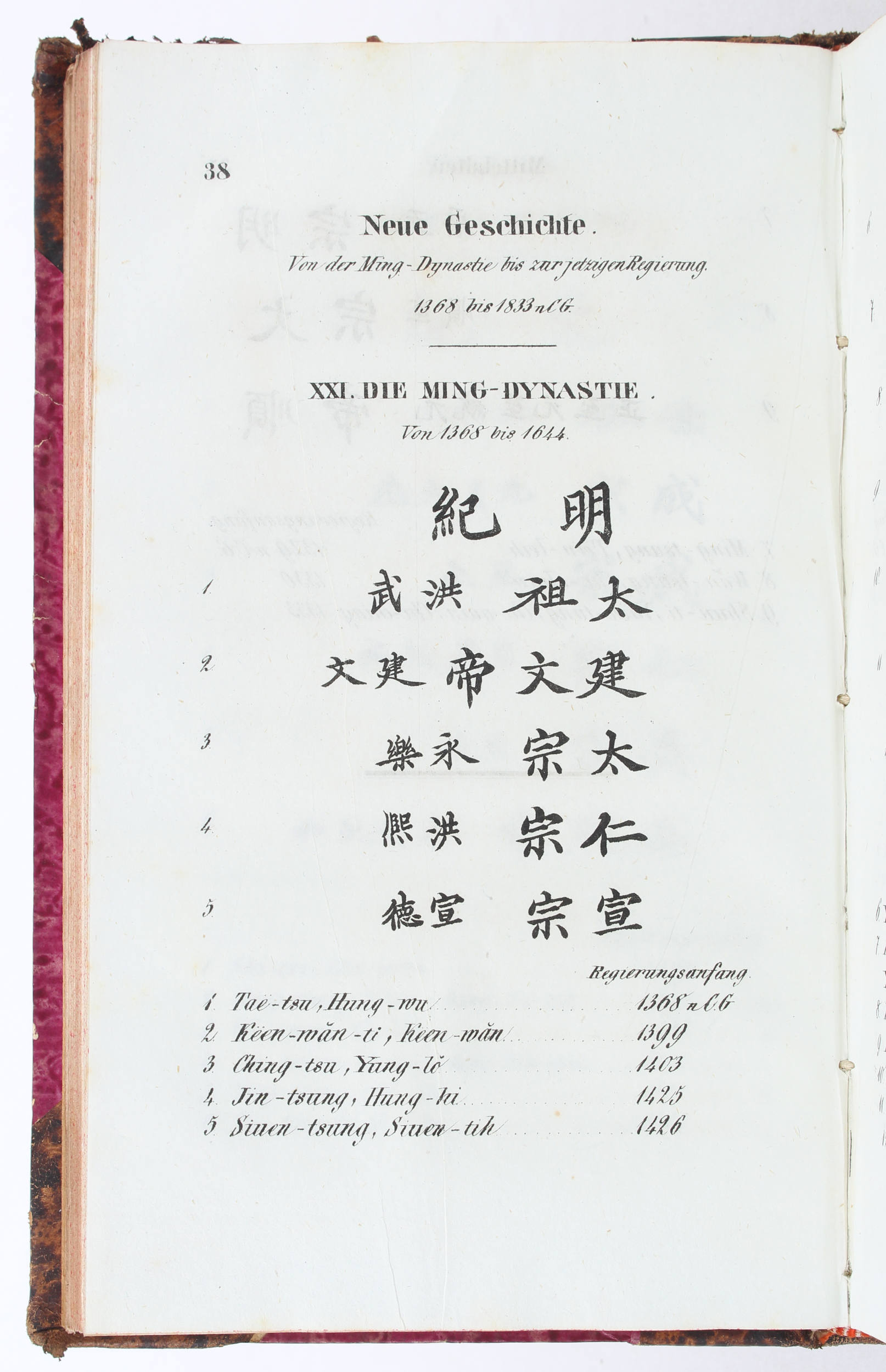 Gützlaff, Geschichte des Chinesischen Reiches. 2 Bde.