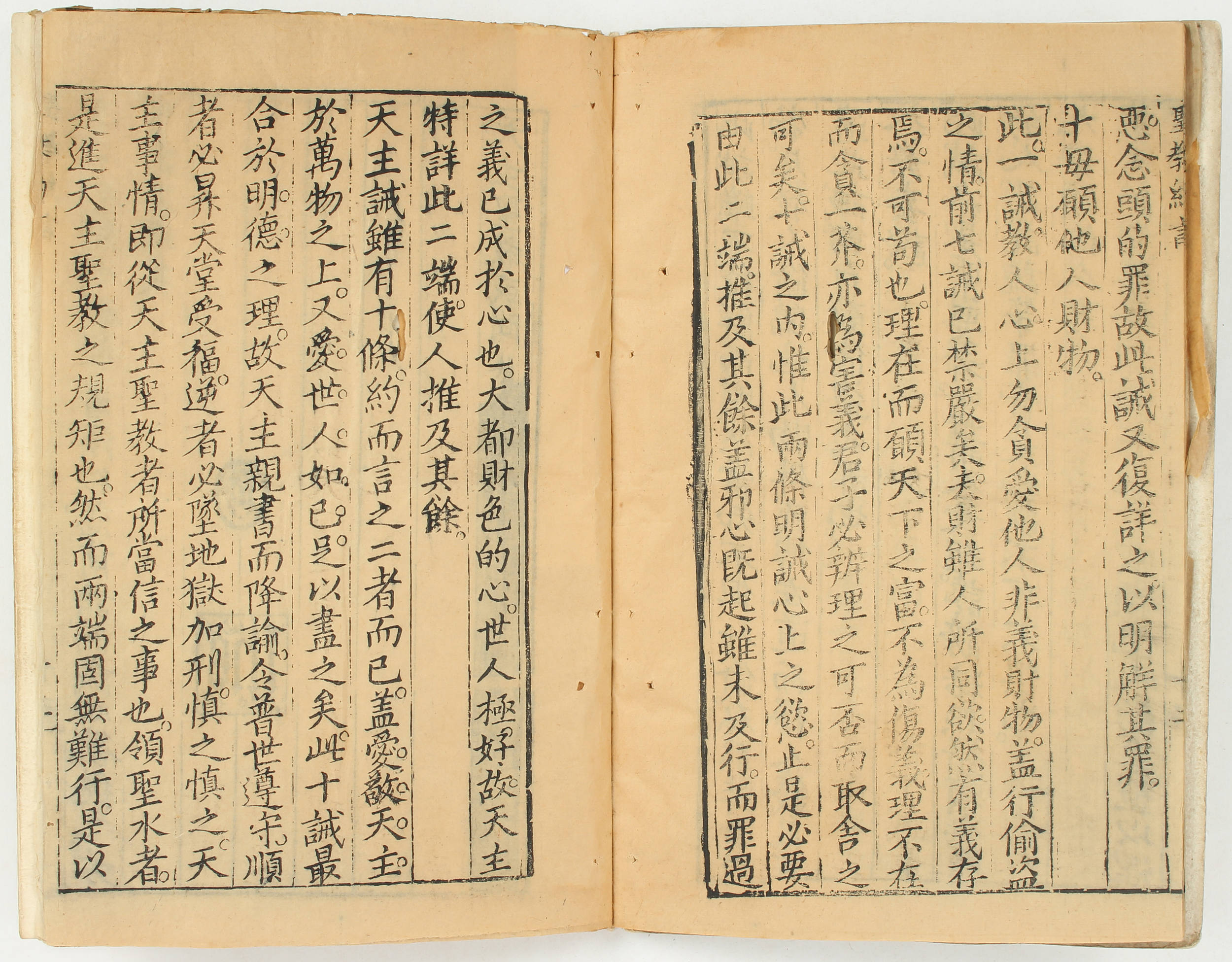 Soeiro, T'ien-chu sheng-chiao yüeh-yen + Beilagen