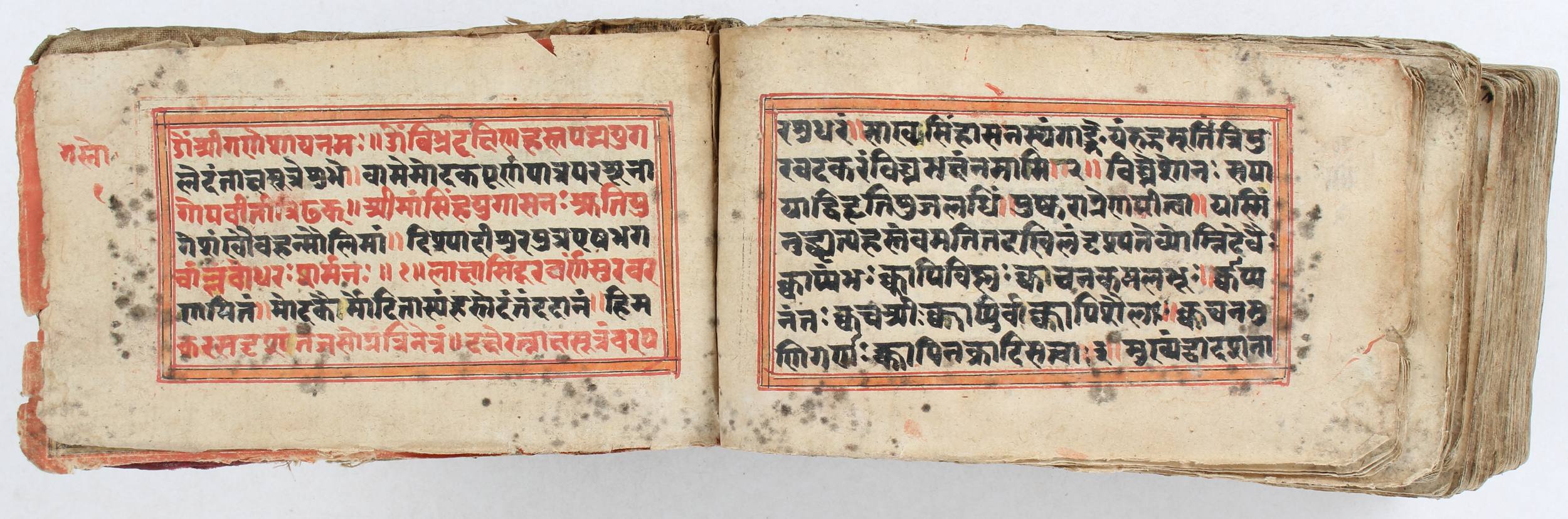 Paddhatis, Indische Handschrift, 18. Jh