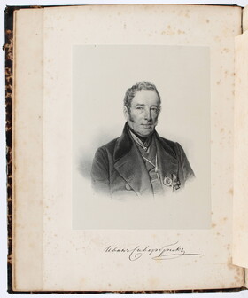 Sieverbrück, Manuel de l'escrime