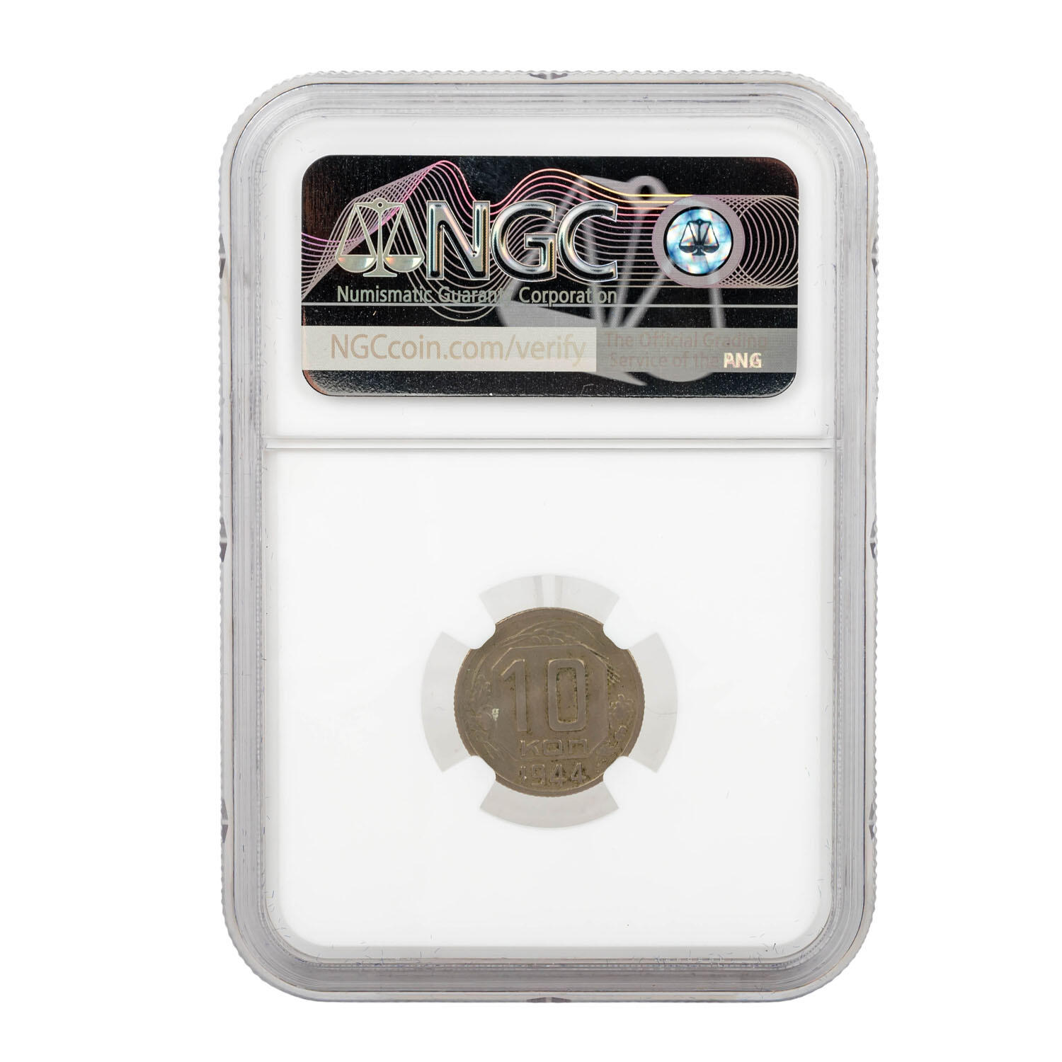 UdSSR - 10 Kopeken 1944 NGC zertifiziert (5786555-005), AU 55, in ...