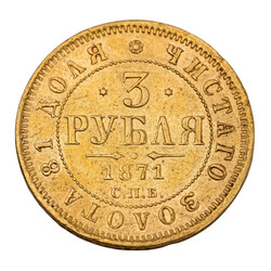 40.420.190: Europa - Russland - Alexander II., 1855-1881
