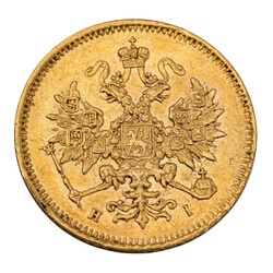 Russland - Alexander II. (1855-1881) 3 Rubel 1871 (St. Petersburg), ...