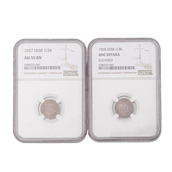 40.420.220: Europa - Russland - Sowjetunion UdSSR, 1918-1991