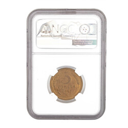 40.420.220: Europa - Russland - Sowjetunion UdSSR, 1918-1991