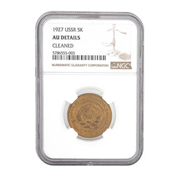 UdSSR - 5 Kopeken 1927 NGC zertifiziert (5786555-003), AU DETAILS, ...