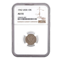 UdSSR - 10 Kopeken 1942 NGC zertifiziert (5786555-007), AU 55, in ...