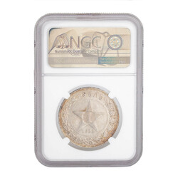UdSSR - 1 Rubel 1922 NGC zertifiziert (6638014-002), AU Details, ...