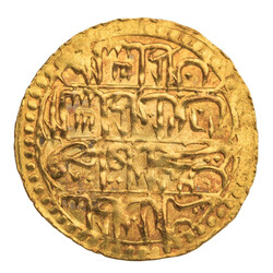 Osmanisches Reich - Selim III.(?), 1789-1807 (1203-1222 AH) 1 Zeri ...