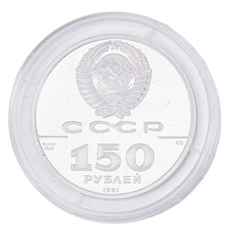 Russland/ PLATIN – 150 Rubel 1991, 15,55 g Platin (fein), vz aus PP ...