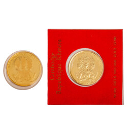  Cambodia, Khmer State/Gold - 2 x 50,000 riels 1974, dancers, approx. ...