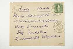 Picture 1 for Lot from Honegger Philatelie AG