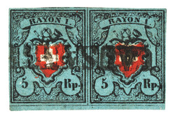 Stempelseltenheit: Paar 15IIf in einer grünlichblauen Nuance, Type ...