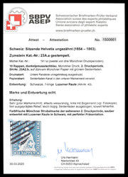 Stamp with white margins on all sides from the left edge of the sheet ...