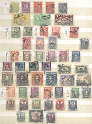 7090: アキュムレーション・バルト三国 - Collections
