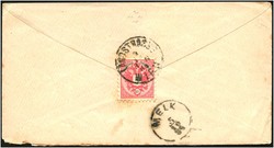 4745085: Austria Issue 1883