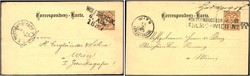 4745085: Austria Issue 1883