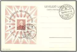 6535: Hungary