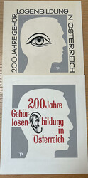 11 Entwürfe/ Klischees für diverse Briefmarkenausgaben bzw. ...