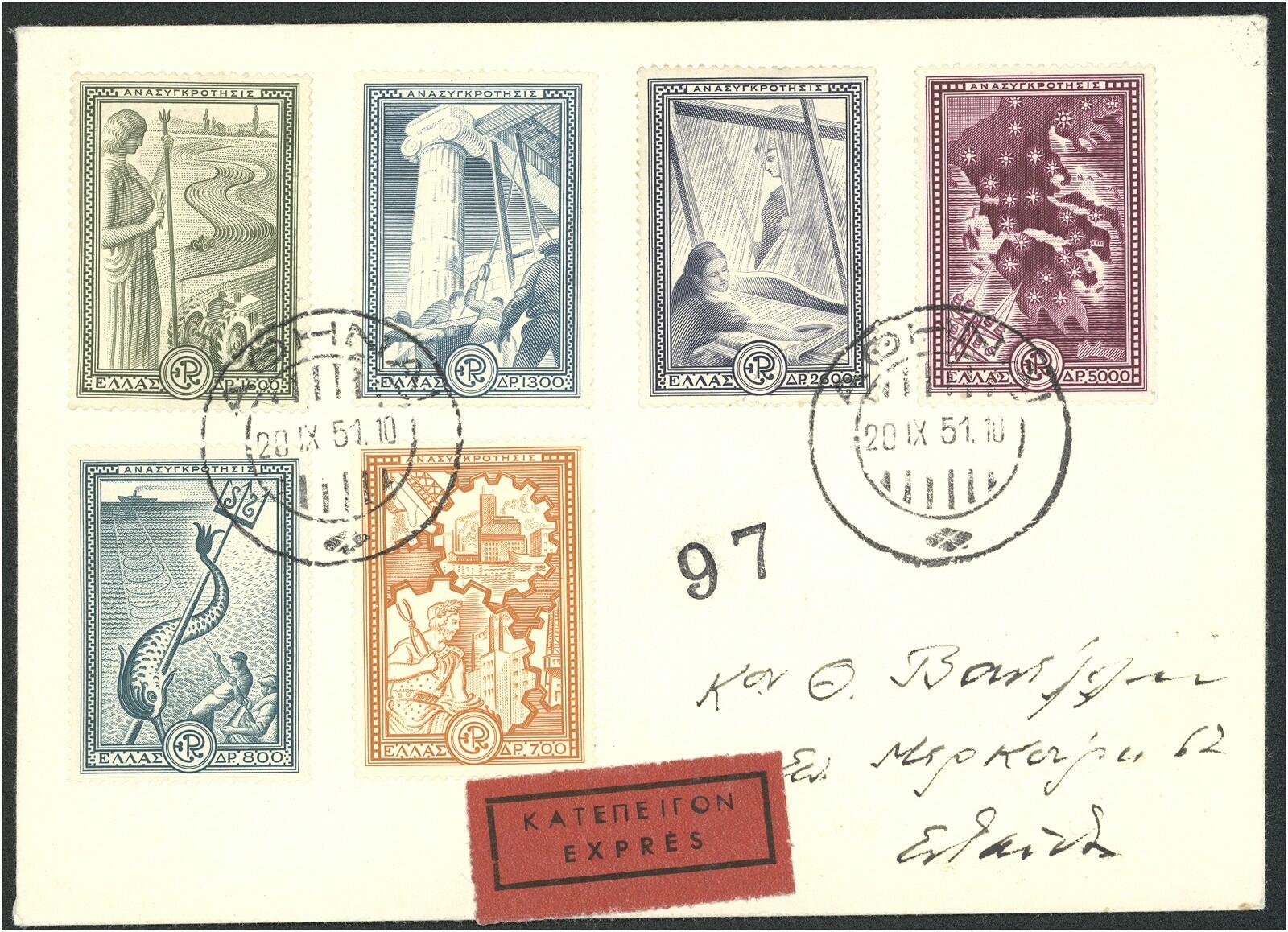 1951 Freimarken - Marschall-Plan FDC 1951  Katalog: Mi. 582-87 1500 ...