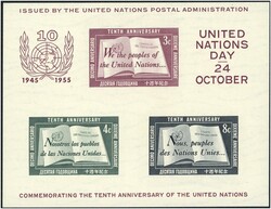 1955 UNO-New York. Block 1 in Type I und Type II 1955Automatically ...