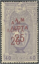 2820055: Greece Olympics 1906