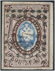 10 Kopeken farbfrische breitrandige Marke mit sauberem rechteckigen ...